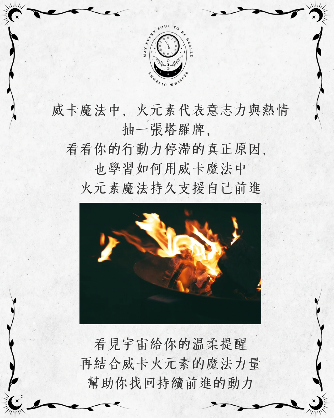大眾占卜：你的行動力為什麼停滯了？