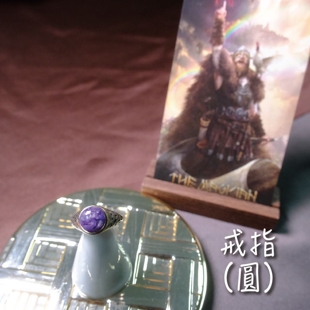 熱誠之心魔法飾物