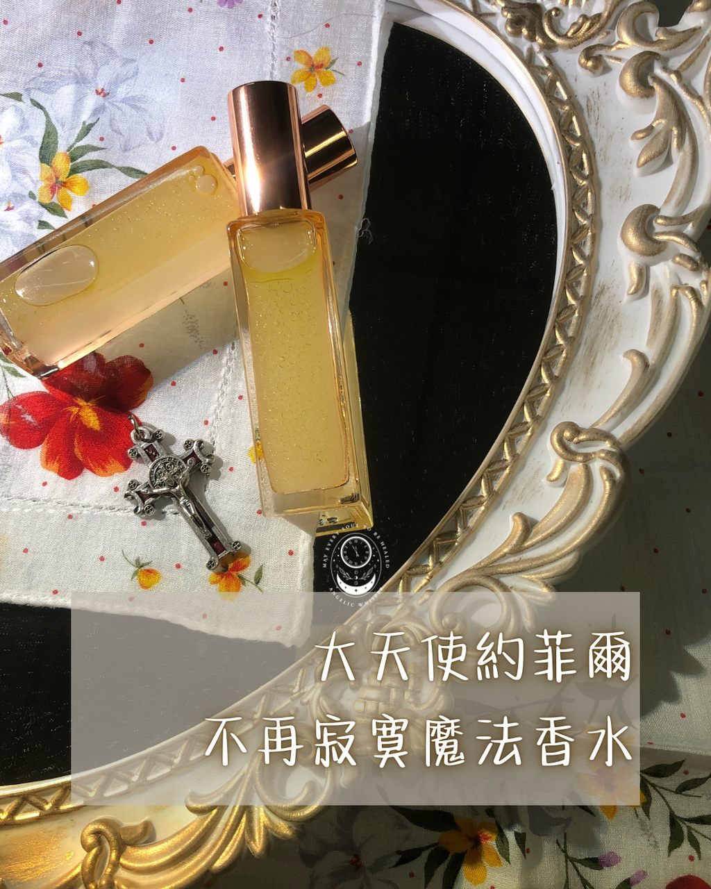 不再寂寞的魔法香煙