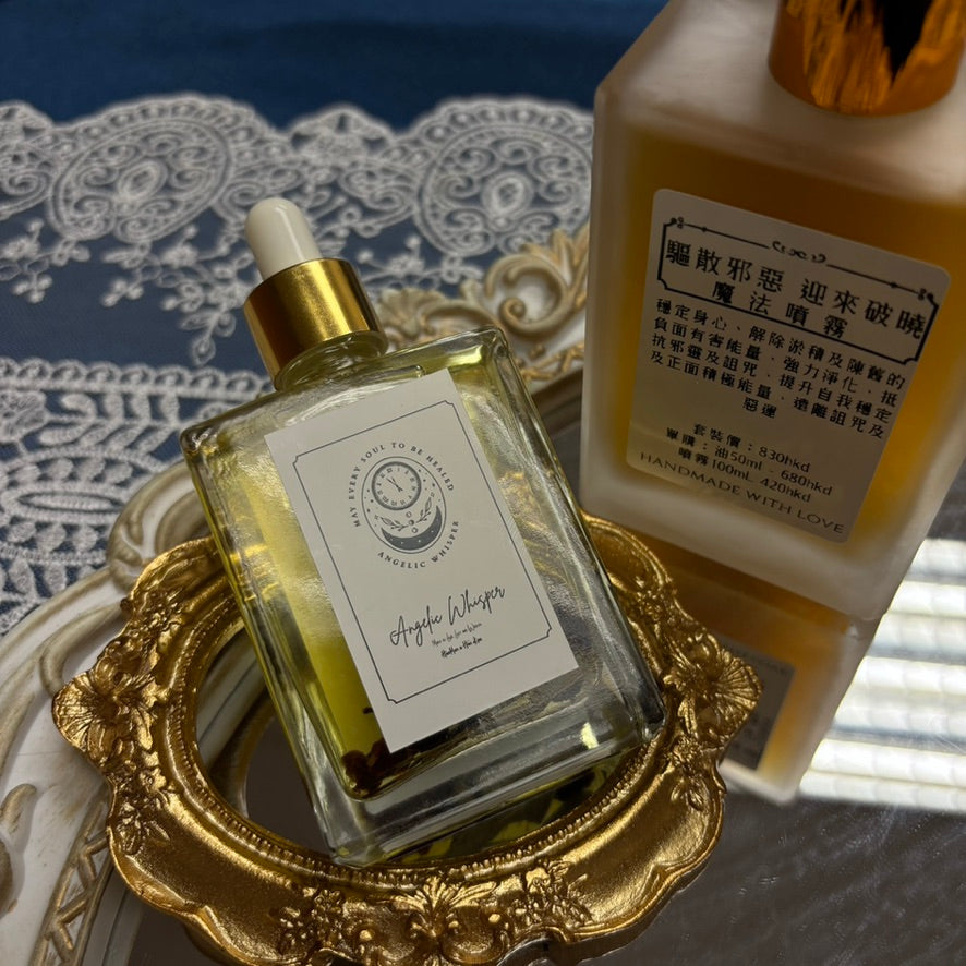 破曉晨曦魔法噴霧