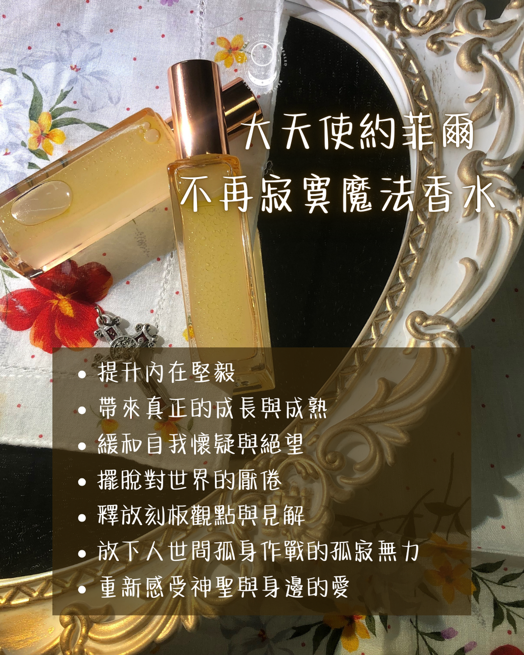 不再寂寞的魔法香煙