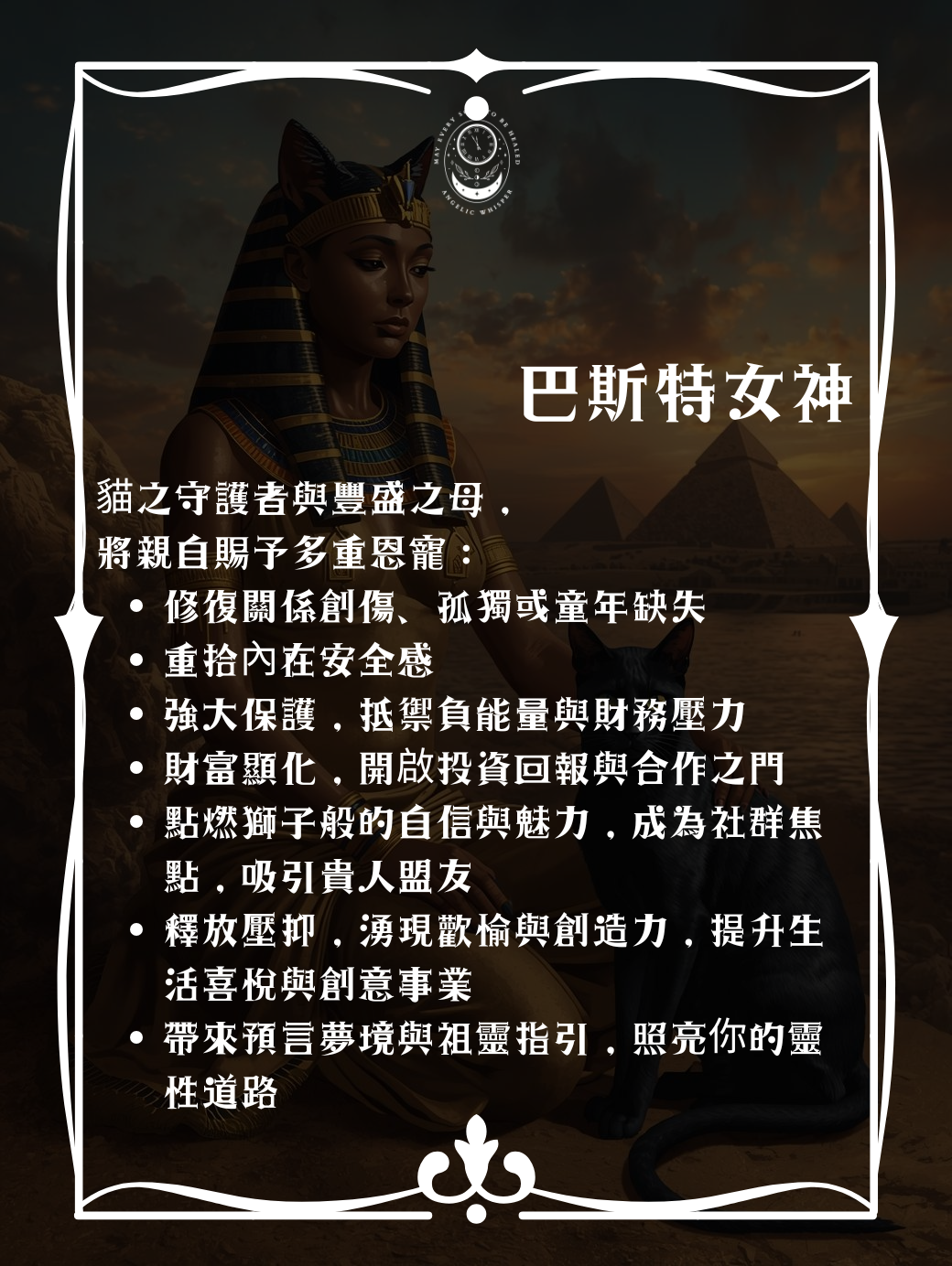 喚醒內在獅子女王儀式工作坊