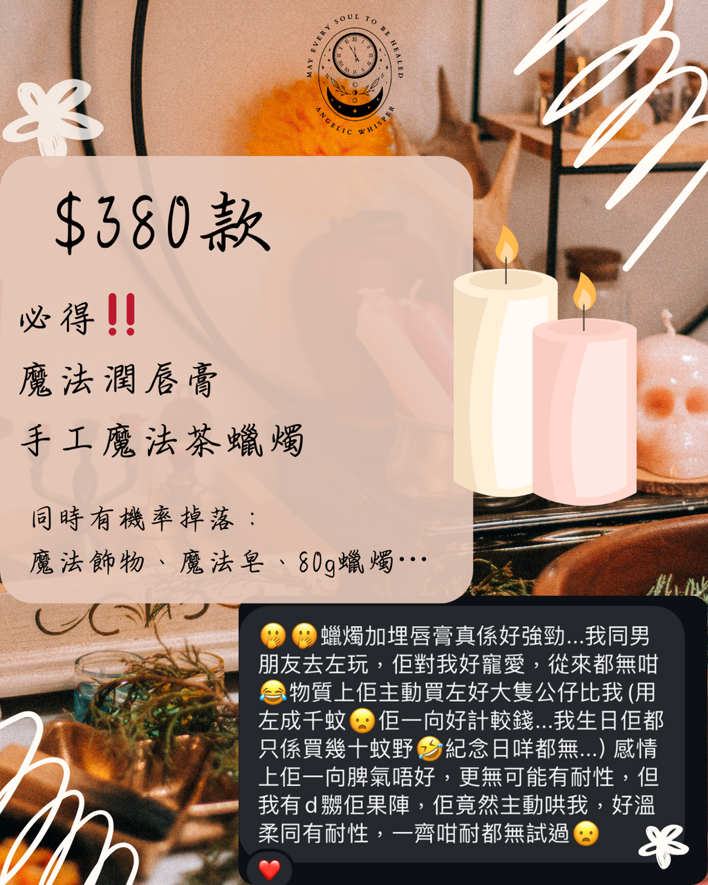 能量大禮包2026