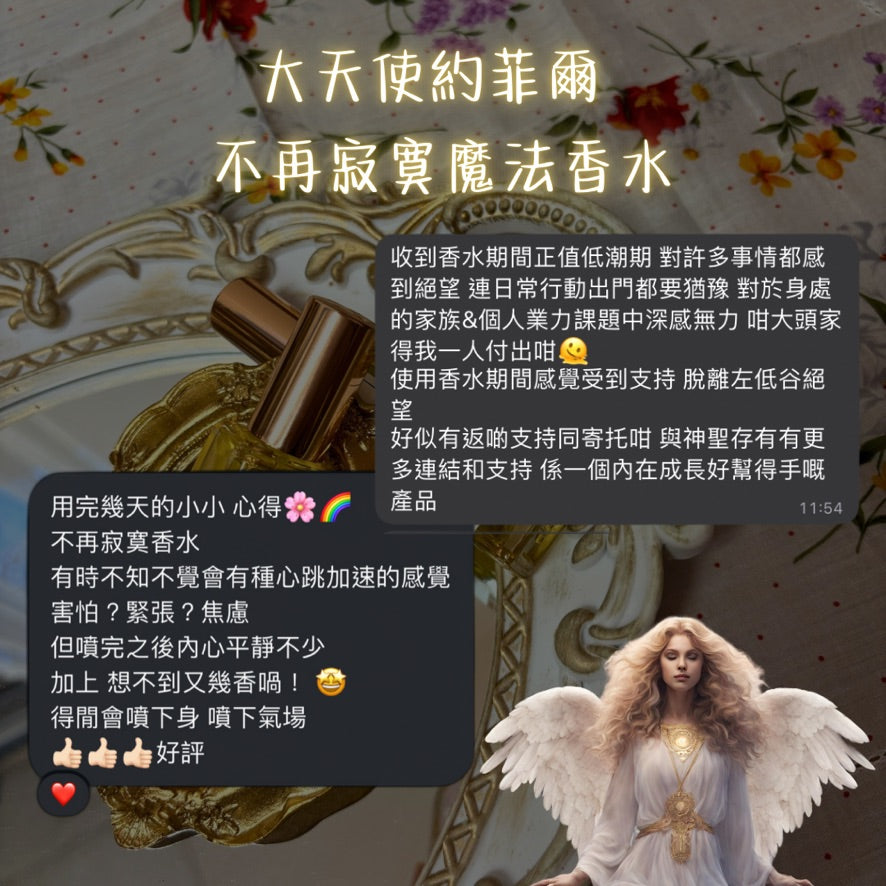不再寂寞的魔法香煙