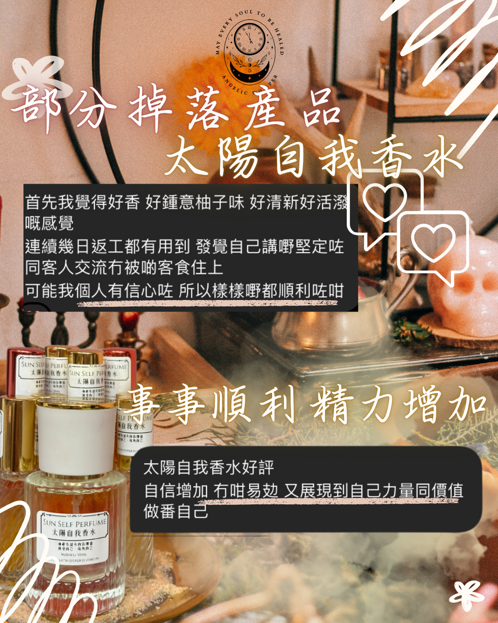 能量大禮包2026
