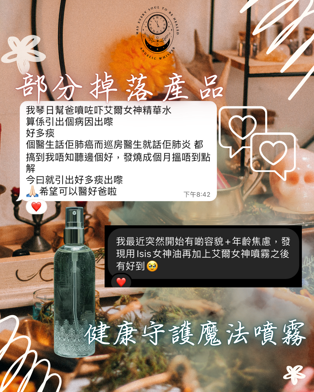 能量大禮包2026